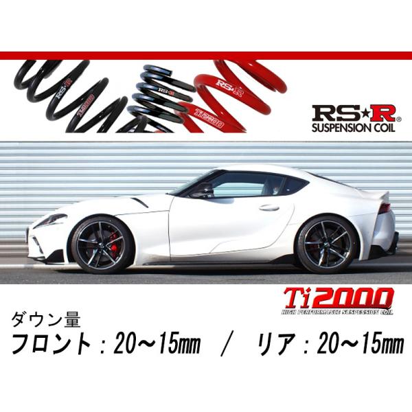 ベーシック⭐️1 NTELLIGENCE RS.R Ti2000 トヨタ RS-R SUSPENSION TI2000 DOWN 1SET FOR TOYOTA VOXY AZR60G FF
