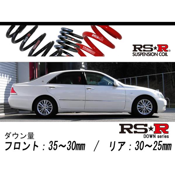 13クラウンダウンサス unionproduce_trsr-t251d-t01
