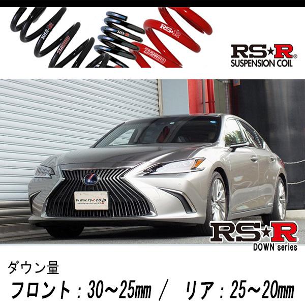 トロール エスペリアダウンサス　レクサスES300h美品　AXZH10 RS-R_RS☆R DOWN]AXZH10 レクサス ES300h_バージョンL(2WD_2500 HV_H30