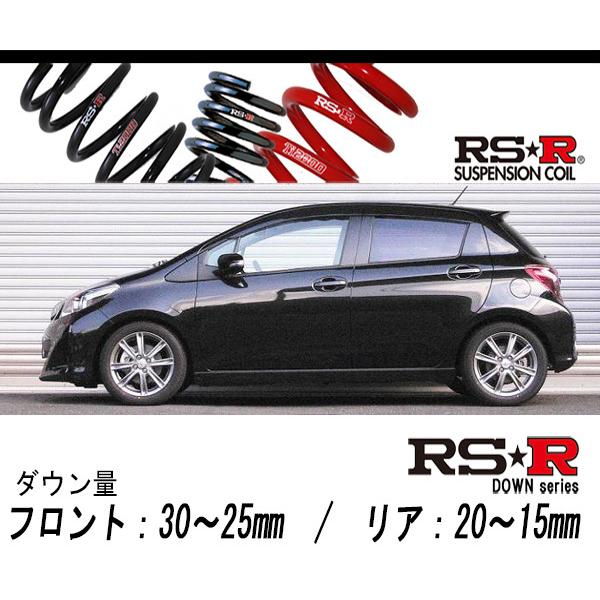 RS-R_RS☆R DOWN]NCP131 ヴィッツ_RS(2WD_1500 NA_H22/12〜H26/3)用