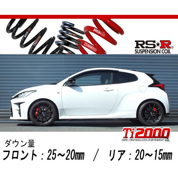 RSR ダウンサス RSR DOWN 前後set台分 マツダスピードアテンザ