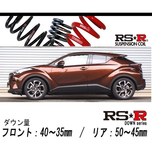 RS-R_RS☆R DOWN]NGX50 C-HR_G-T(4WD_1200 TB_H28/12〜)用車検対応 