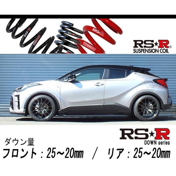 [RS-R_RS★R DOWN]ZYX11 C-HR_S GRスポーツ(2WD_1800 HV_R01/10〜)用車検対応ダウンサス[T388D]