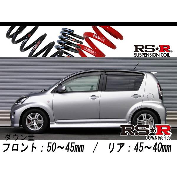 RS-R_RS☆R DOWN]QNC10 パッソ_レーシー(2WD_1300 NA_H16/12〜)用車検