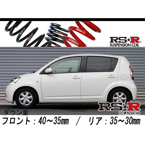 RS-R_RS☆R DOWN]KGC15 パッソ_X(4WD_1000 NA_H16/6〜)用車検対応