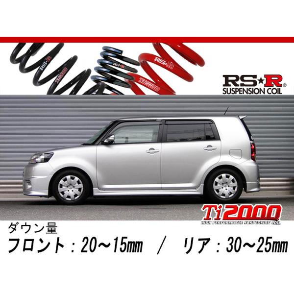 RS-R_Ti2000 DOWN]NZE151N カローラルミオン_X(2WD_1500 NA_H19/10