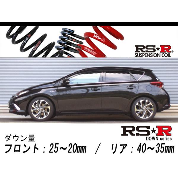 RS-R_RS☆R DOWN]ZWE186H オーリス_ハイブリッド Gパッケージ