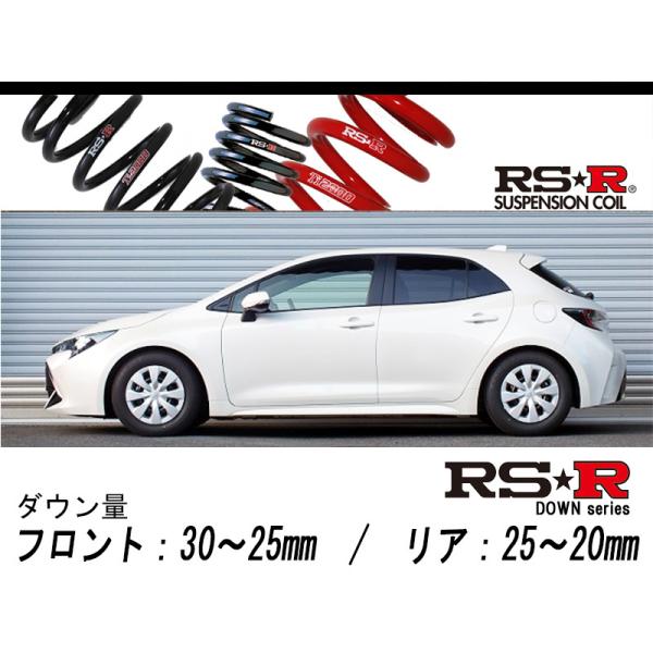 RS-R_RS☆R DOWN]NRE210H カローラスポーツ_GX(2WD_1200 TB_H30/6〜)用