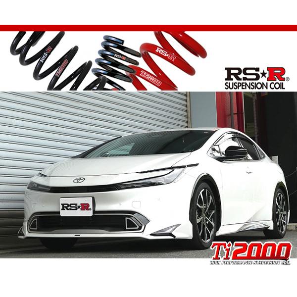 RS-R_Ti2000 DOWN]MXWH61 プリウスPHEV_Z(2WD_2000 HV_R5/3〜)用車検
