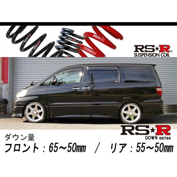 RS-R_RS☆R SUPER DOWN]MNH10W アルファード_MS(FF_3000 NA_H14/6〜H20