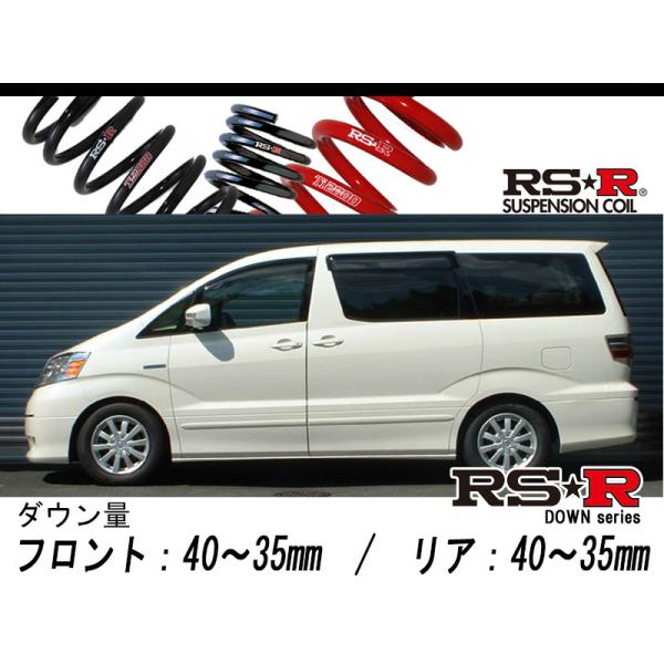 アルファード10系　RS-R Ti2000 スプリング 4本セット ANH15W アルファード10系RS-R Ti2000 スプリング 4本セット ANH15W