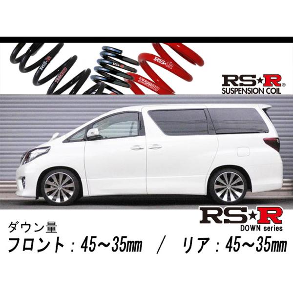 RS R RSR DOWNANHW アルファード SFF  NA H〜用車検