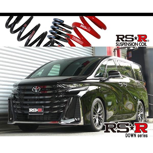 RS-R DOWN サスペンションキット ヴェルファイア RS-R_RS☆R DOWN]AAHH40W ヴェルファイアハイブリッド_Zプレミア