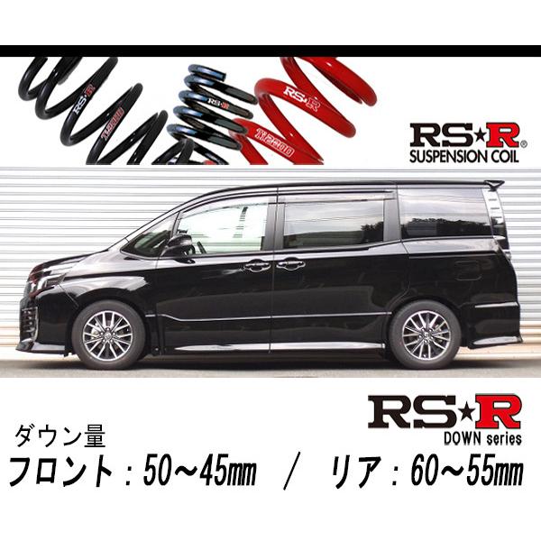 80ノア・ヴォクシー モデリスタダウンサス 取付込み】80系ヴォクシー、ノア、エスクァイア ダウンサス タナベ