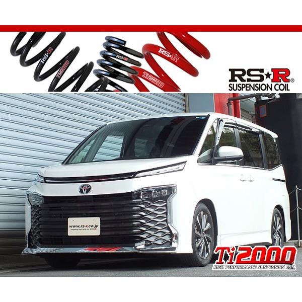 RS-R_Ti2000 DOWN]MZRA90W ヴォクシー_S-Z(2WD_2000 NA_R4/01〜)用車検