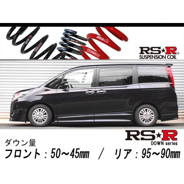 85エスクァイア　ヴォクシー　モデリスタ　ダウンサス unionproduce_trsr-t935s-t01