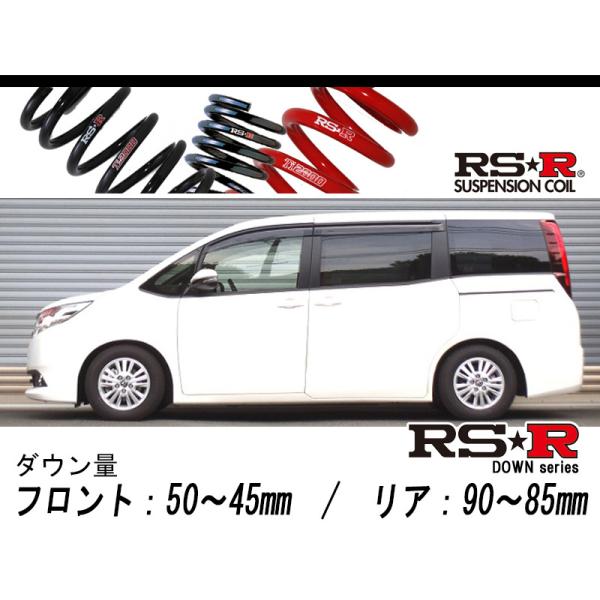 RS R RSR SUPER DOWNZRRG ノア G 8人乗り4WD  NA H〜用