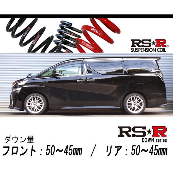 RS-R ブラックスプリング 前後セット 30ヴェルファイア アルファード用 RS-R ブラックスプリング 前後セット 30ヴェルファイア