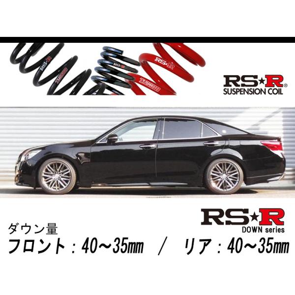 RS-R_RS☆R SUPER DOWN]GRS214 クラウン_アスリートS(2WD_3500