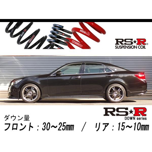 [RS-R_RS★R DOWN]GRS210 クラウン_アスリートS(2WD_2500 NA_H25/12〜)用車検対応ダウンサス[T960D]