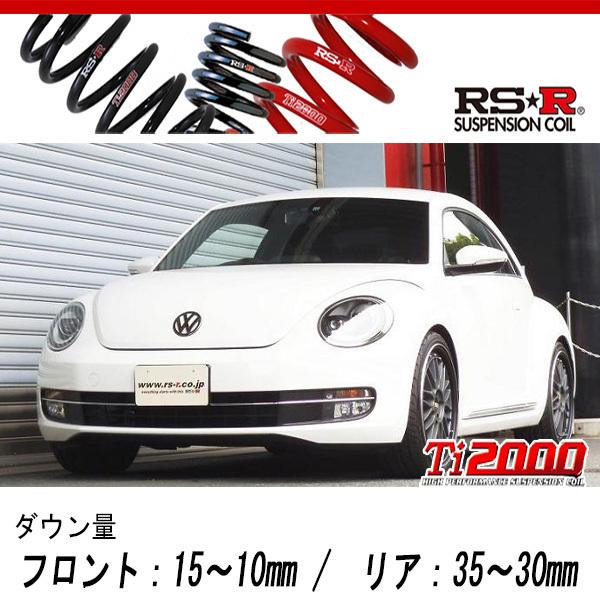 ESPELIR ダウンサス 16CBZ ザ・ビートル(トーションビーム用) RS-R_Ti2000 DOWN]16CBZ ザ・ビートル_デザインレザーパッケージ