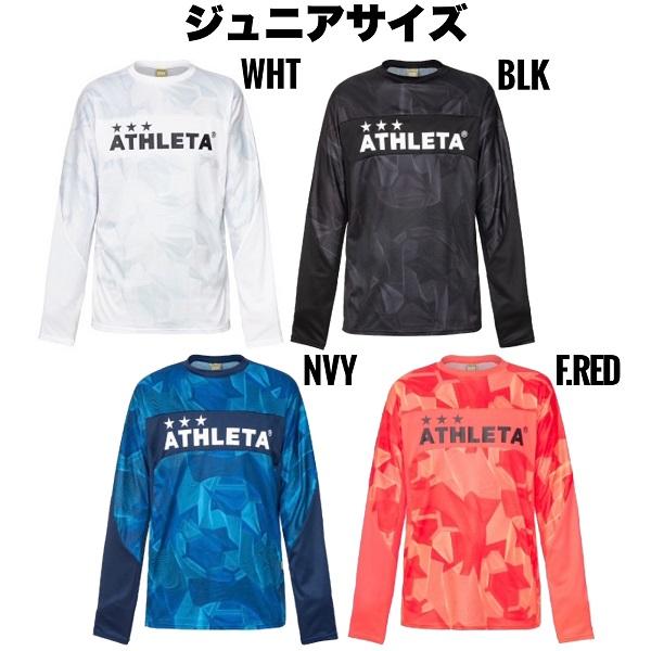 アスレタ athleta ジュニア プラクティスシャツ 02353J :02353j:ユニオンスポーツヤフー店 - 通販 - Yahoo!ショッピング アスレタ athleta ジュニア プラクティスシャツ 02353J :02353j:ユニオンスポーツヤフー店 - 通販 - Yahoo!ショッピング