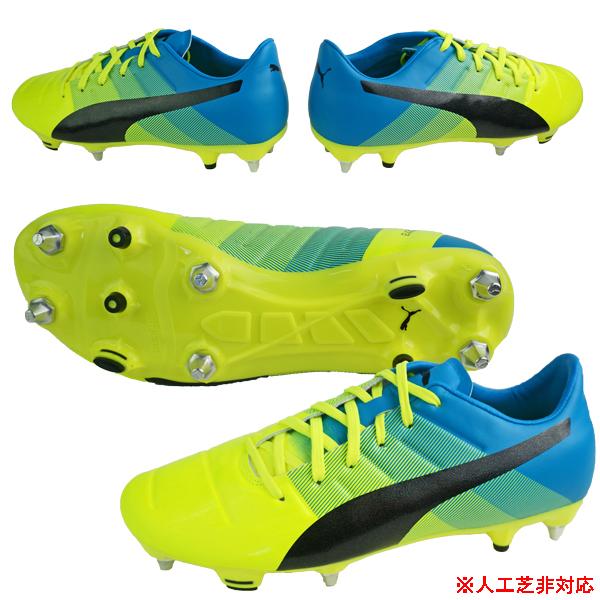 puma evopower 1 mixed sg