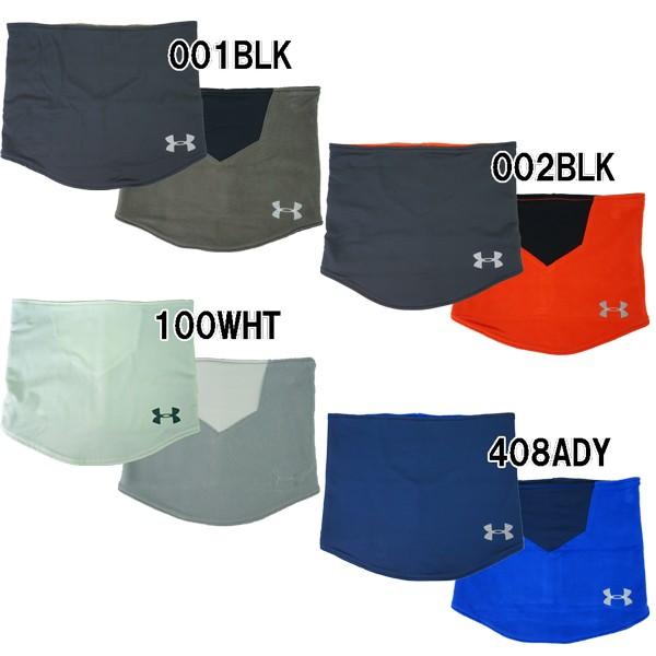 サッカー ネックウォーマー アンダーアーマー Underamour リバーシブル ネックゲイター ユニオンスポーツ Paypayモール店 通販 Paypayモール