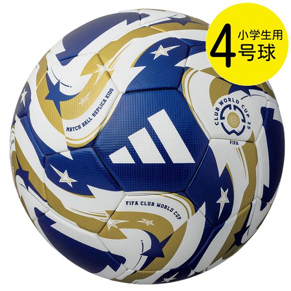 adidas アディダス ムンディアル・デ・クルーベスFIFA2025