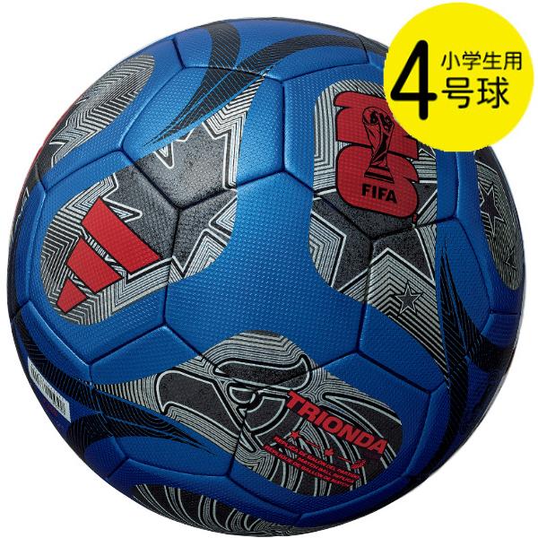 adidas（アディダス） トリオンダ キッズ 2026 FIFA ワールドカップ