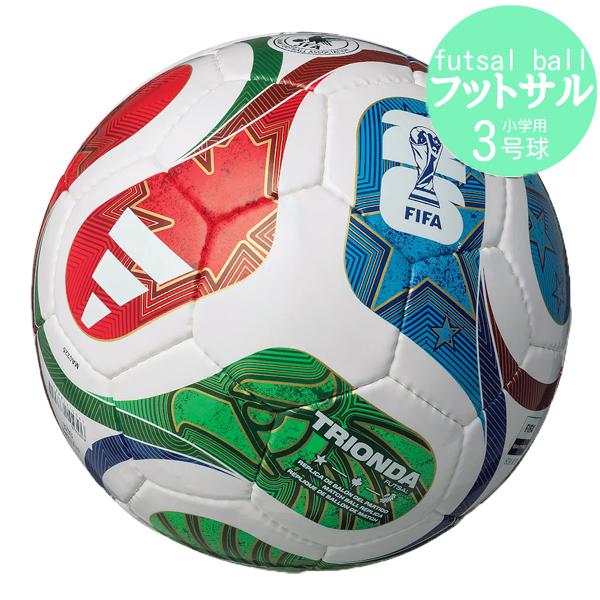 【種別】フットサルボール【メーカー名】アディダス(adidas)【サイズ】3号球(フットサル)【特徴】・2026年6月11日から7月19日にアメリカ、カナダ、メキシコの3ヵ国で開催される2026年FIFAワールドカップ 公式試合球のレプリカ...