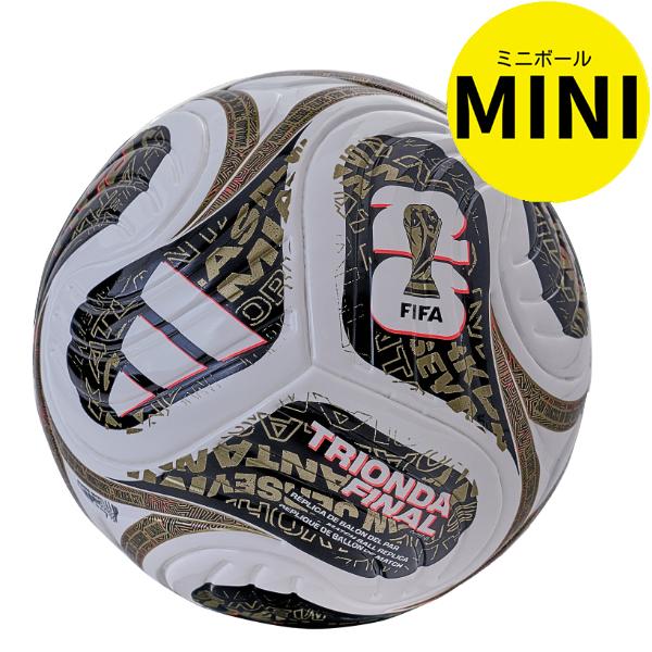 FIFA TRIONDA トリオンダミニ　ファイナル2個セット adidas（アディダス） トリオンダ ファイナル ミニ 2026 FIFA ワールド