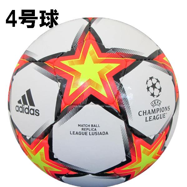 サッカーボール4号球 アディダス Adidas 21 22 フィナーレ リーグ ルシアーダ Uefa チャンピオンズリーグ 公式試合球レプリカ Af4401 ユニオンスポーツ Paypayモール店 通販 Paypayモール