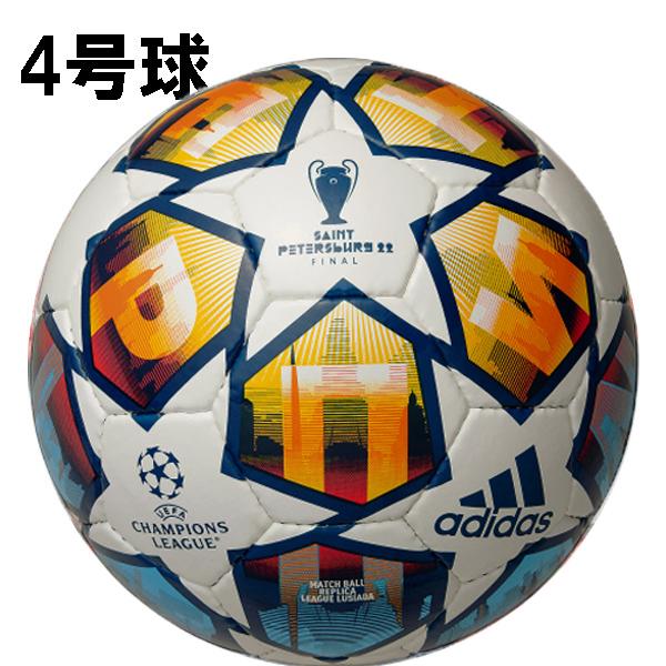 サッカーボール4号球 アディダス Adidas フィナーレ サンクトペテルブルク リーグ ルシアーダ Uefa チャンピオンズリーグ 21 22 公式試合球レプリカ Af4401 ユニオンスポーツ Paypayモール店 通販 Paypayモール