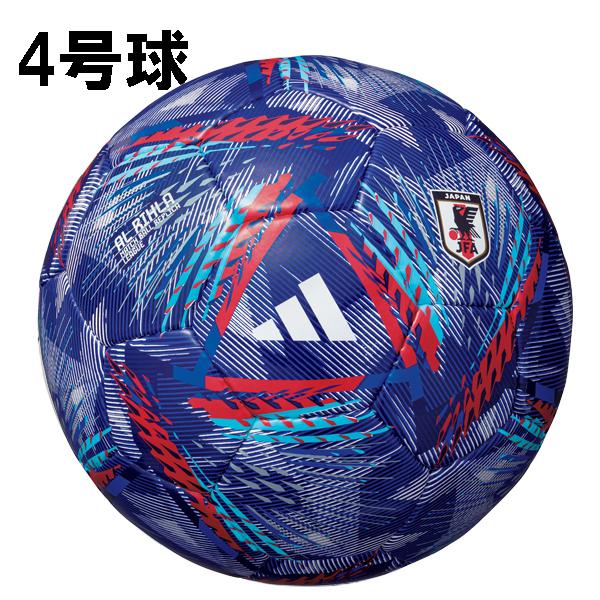 サッカーボール 日本代表の人気商品 通販 価格比較 価格 Com