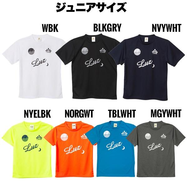 ルースイソンブラ（LUZ e SOMBRA） LUZeSOMBRA Jr STANDARD PRA-SHIRT