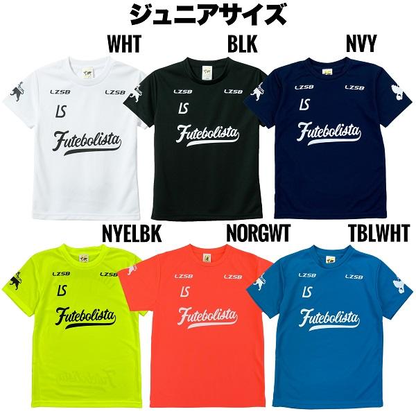 ルースイソンブラ LUZeSOMBRA Jr FUTEBOL ZION PRASHIRT ルースイソンブラ LUZeSOMBRA Jr FUTEBOL ZION PRASHIRT