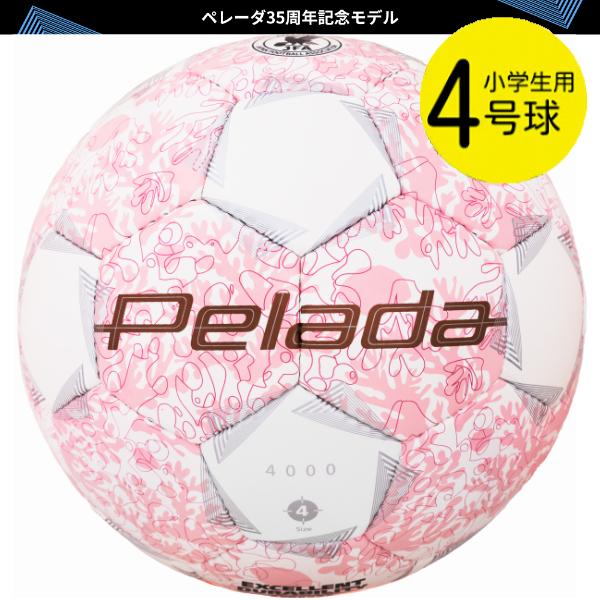 モルテン molten ペレーダ pelada 4000 SANGO 35TH 4号 ホワイト f4k4000 サッカーボール4号球