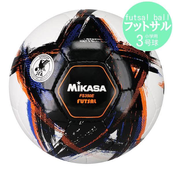 【種別】フットサルボール【メーカー名】ミカサ(mikasa)【サイズ】3号球(フットサル)【特徴】・NEWデザインフットサルボール・フットサルにおける「組織化（organize）」をテーマに、チームワークと個の力を融合させたフットサルのプレ...
