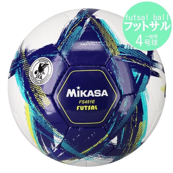【種別】フットサルボール【メーカー名】ミカサ(mikasa)【サイズ】4号球(フットサル)【特徴】・NEWデザインフットサルボール・フットサルにおける「組織化（organize）」をテーマに、チームワークと個の力を融合させたフットサルのプレ...