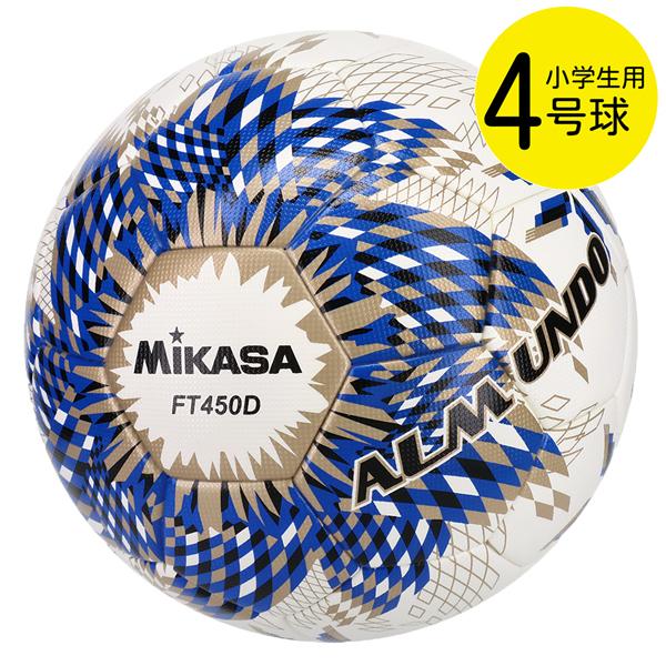 2個 ミカサ Mikasa サッカーボール 4号 FT450B Amazon.co.jp: ミカサ(MIKASA) サッカーボール 4号球 日本