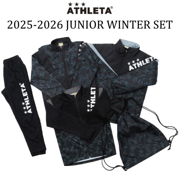 ATHLETA（アスレタ） athleta 2025-2026 JUNIOR WINTER SET fuk26jtr