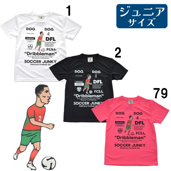 soccer junky - 送料込新品未使用サッカージャンキーワークアウトシャツとパンツセット SoccerJunky（サッカージャンキー） ジュニア ワークアウト TEE