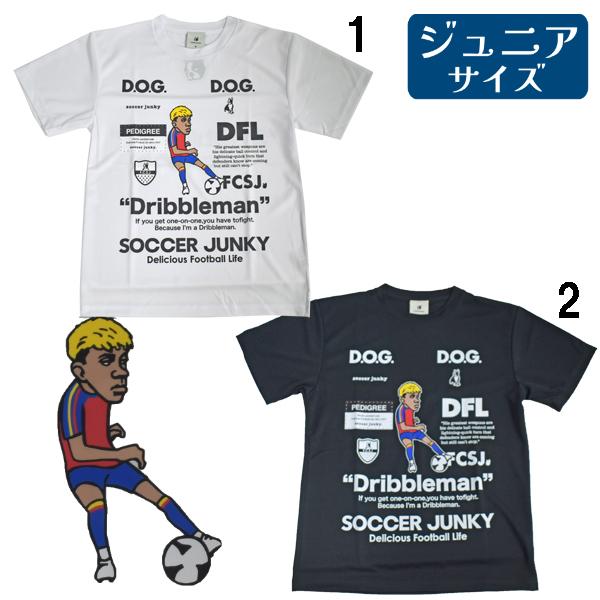 SoccerJunky（サッカージャンキー） ジュニア ワークアウト TEE