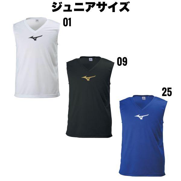 MIZUNO（ミズノ） ジュニア ノースリーブ インナーシャツ P2MAB051