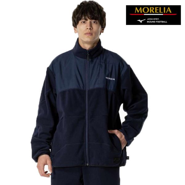 【新品•定価30800円】ミズノ　モレリア ウェア　ジャケット　XL 新品•定価30800円】ミズノ モレリア ウェア ジャケット XL