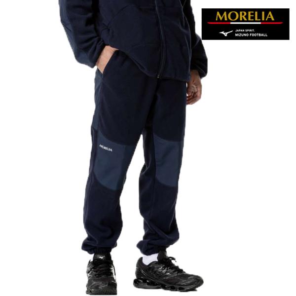 MIZUNO（ミズノ） モレリア morelia フリースパンツ ディープネイビー 