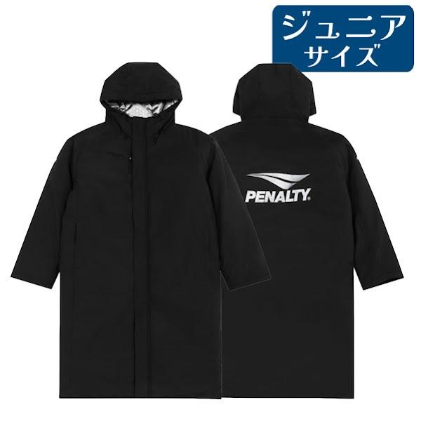 PENALTY（ペナルティ） ペナルティー ジュニア 中綿 ロングコート