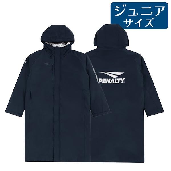 PENALTY（ペナルティ） ペナルティー ジュニア 中綿 ロングコート