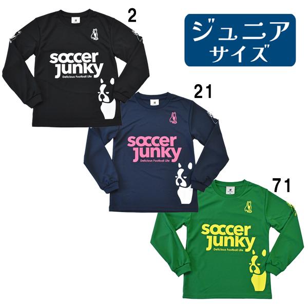 SoccerJunky（サッカージャンキー） ジュニア PANDIANI ロングスリーブ